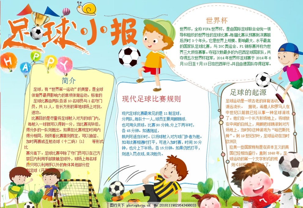 这不