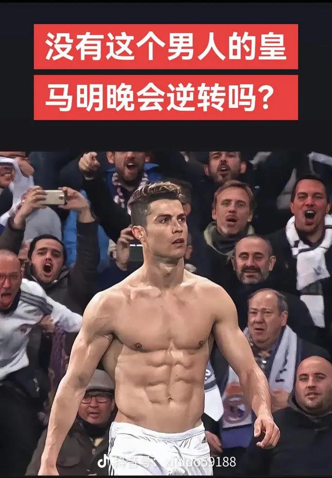 12月12日欧篮联看点：皇马冲击4连胜，布鲁克斯PK纳恩